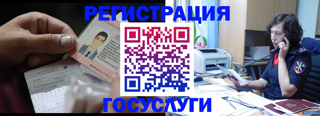 прописка от собственника в Санкт-Петербурге